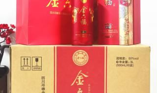 金六福酒哪个厂是正品